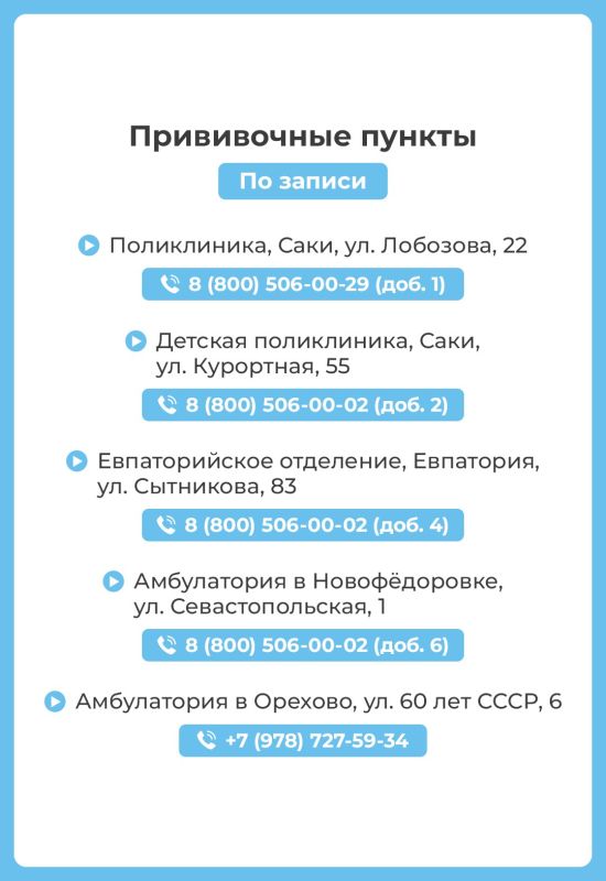 Успейте защитить себя перед сезонным обострением гриппа Успейте защитить себя перед сезонным обострением гриппа
