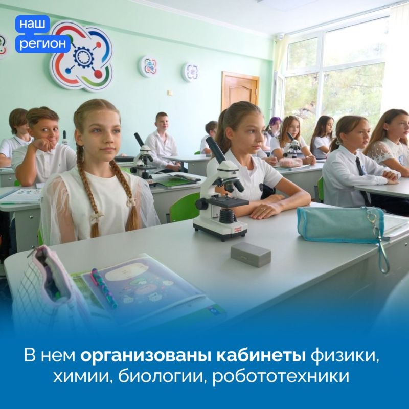 С началом нового учебного года несколько учебных заведений Крыма распахнули свои двери С началом нового учебного года несколько учебных заведений Крыма распахнули свои двери