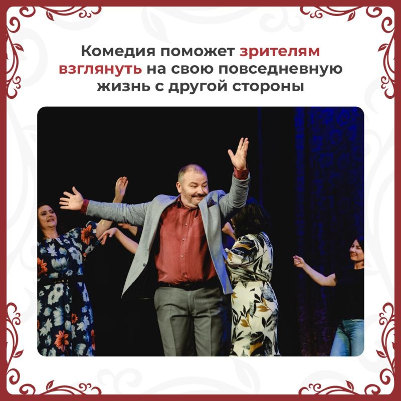 На театральных подмостках идёт непрерывная подготовка новых постановок На театральных подмостках идёт непрерывная подготовка новых постановок