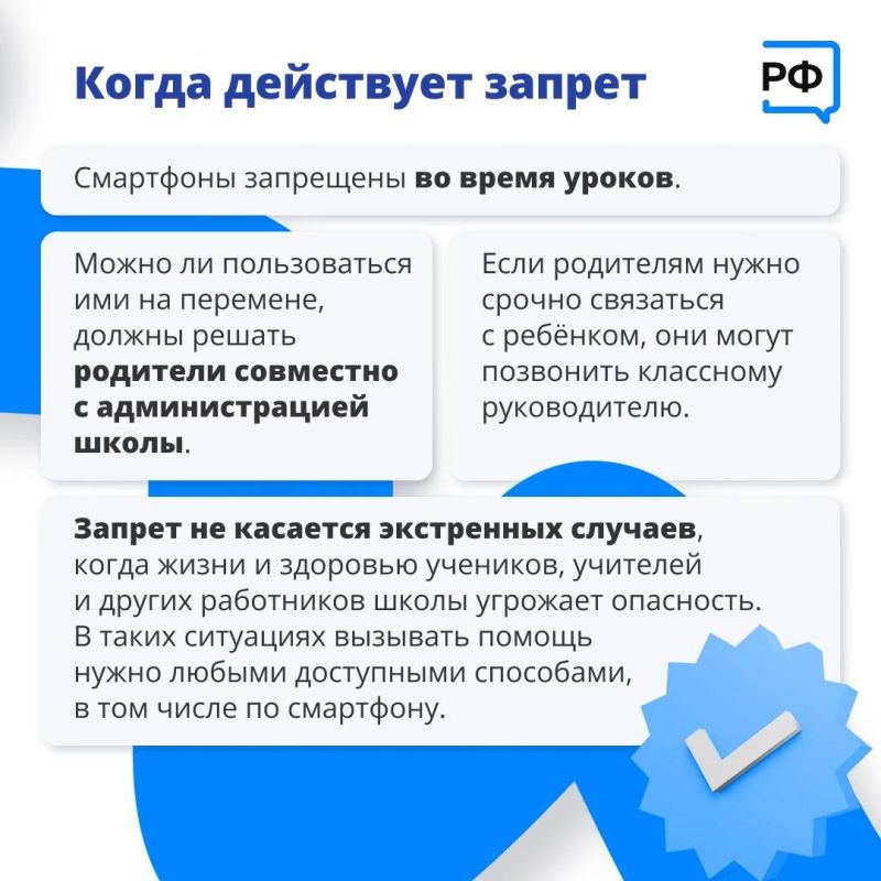 Александр Дудинов: Гаджеты больше не будут отвлекать учеников на уроках Александр Дудинов: Гаджеты больше не будут отвлекать учеников на уроках
