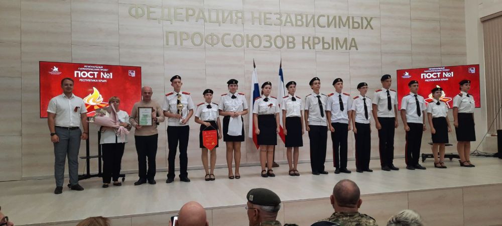 Состоялась церемония награждения лучших составов Почётных караулов «Вахта Памяти поколений – «Пост №1» Состоялась церемония награждения лучших составов Почётных караулов «Вахта Памяти поколений – «Пост №1»