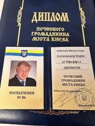 «Бориску на царство Неньку»! «Бориску на царство Неньку»!