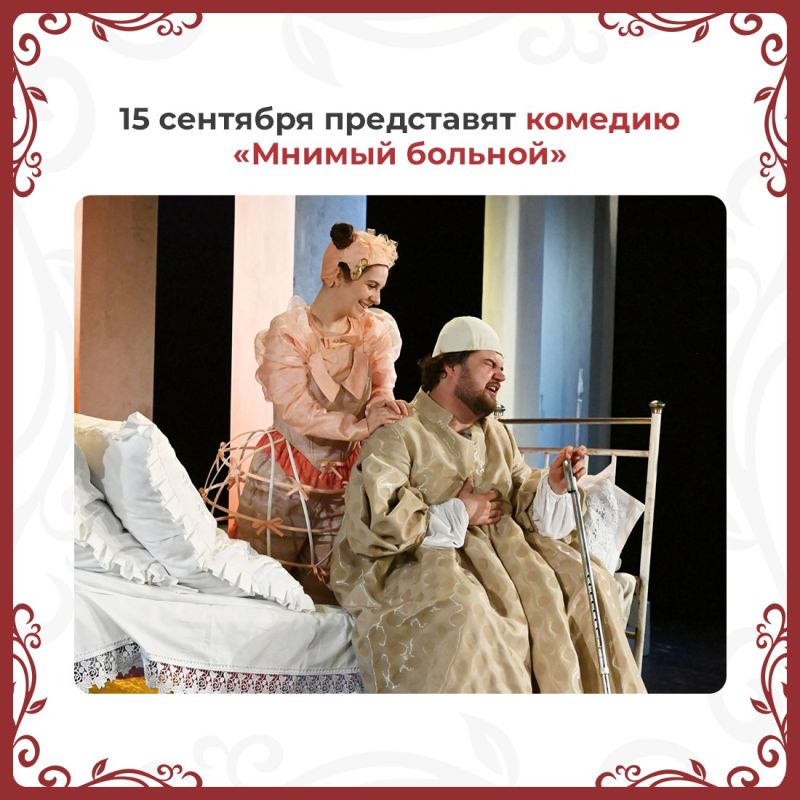 Татьяна Манежина: На театральных подмостках идёт непрерывная подготовка новых постановок Татьяна Манежина: На театральных подмостках идёт непрерывная подготовка новых постановок