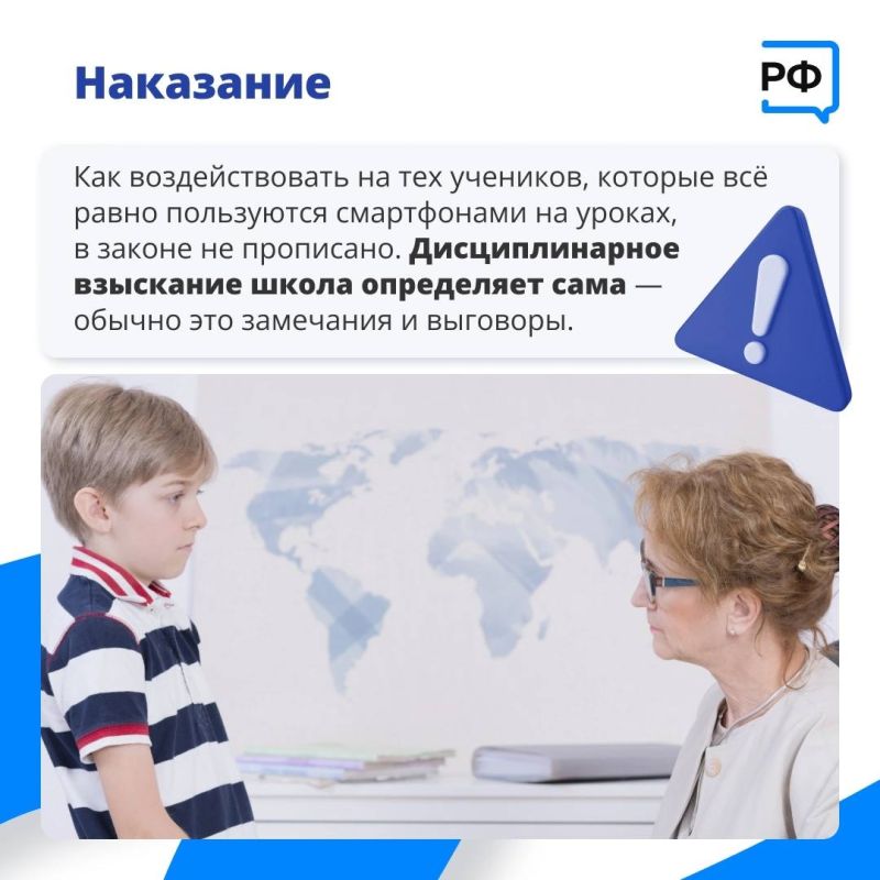 Александр Дудинов: Гаджеты больше не будут отвлекать учеников на уроках Александр Дудинов: Гаджеты больше не будут отвлекать учеников на уроках