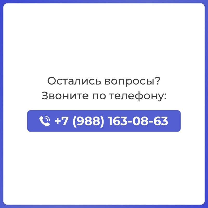 Социальный контракт — это помощь государства в поисках работы, открытии собственного дела и преодолении сложной жизненной ситуации Социальный контракт — это помощь государства в поисках работы, открытии собственного дела и преодолении сложной жизненной ситуации