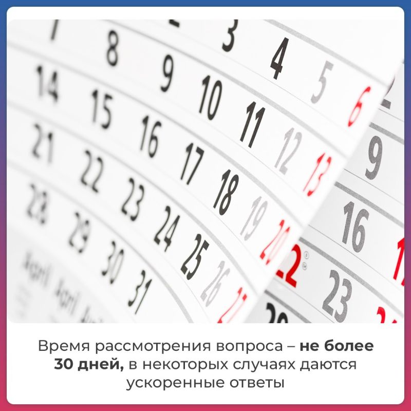 Зачем создана платформа «Госуслуги. Решаем вместе»? Зачем создана платформа «Госуслуги. Решаем вместе»?