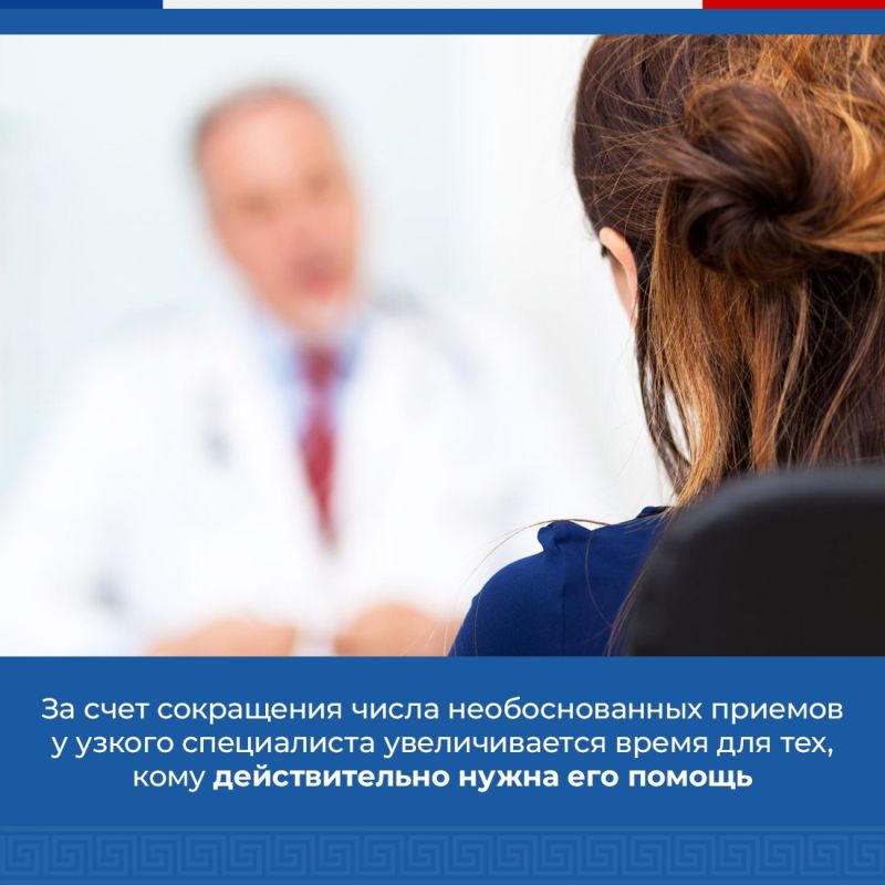 #здравоохранение. Чтобы записаться к врачу узкой специальности, сначала нужно побывать у терапевта — специалиста с... #здравоохранение. Чтобы записаться к врачу узкой специальности, сначала нужно побывать у терапевта — специалиста с...