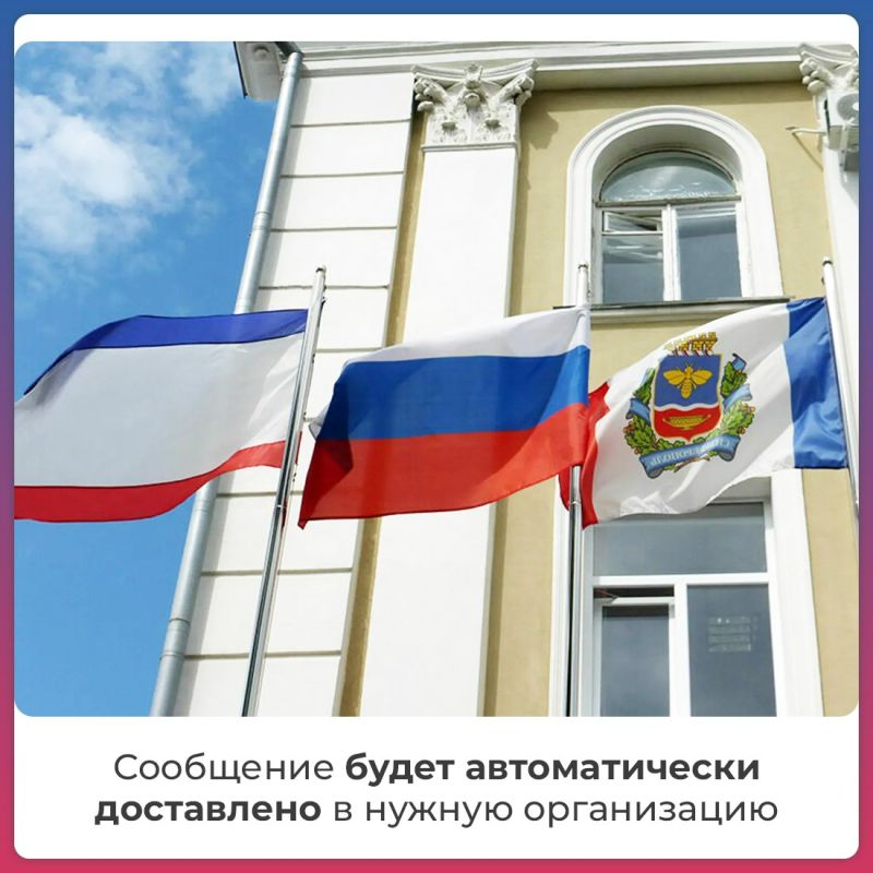 Зачем создана платформа «Госуслуги. Решаем вместе»? Зачем создана платформа «Госуслуги. Решаем вместе»?