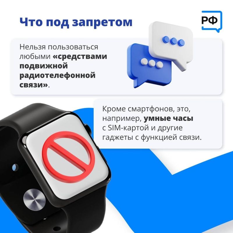 Александр Дудинов: Гаджеты больше не будут отвлекать учеников на уроках Александр Дудинов: Гаджеты больше не будут отвлекать учеников на уроках