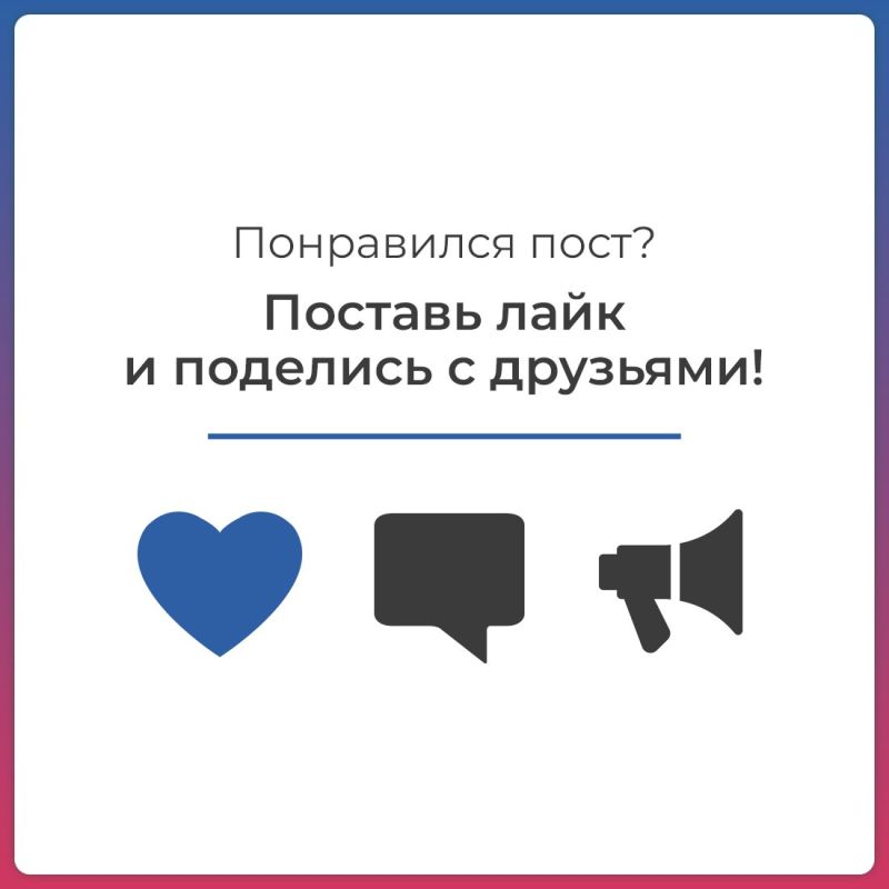 Зачем создана платформа «Госуслуги. Решаем вместе»? Зачем создана платформа «Госуслуги. Решаем вместе»?