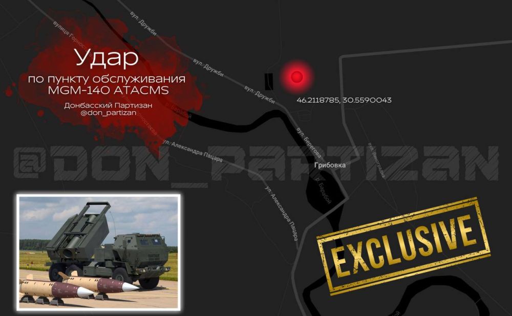 Удар ВС РФ по пункту обслуживания MGM-140 ATACMS в Одесской области комментирует Донбасский Партизан: Удар ВС РФ по пункту обслуживания MGM-140 ATACMS в Одесской области комментирует Донбасский Партизан: