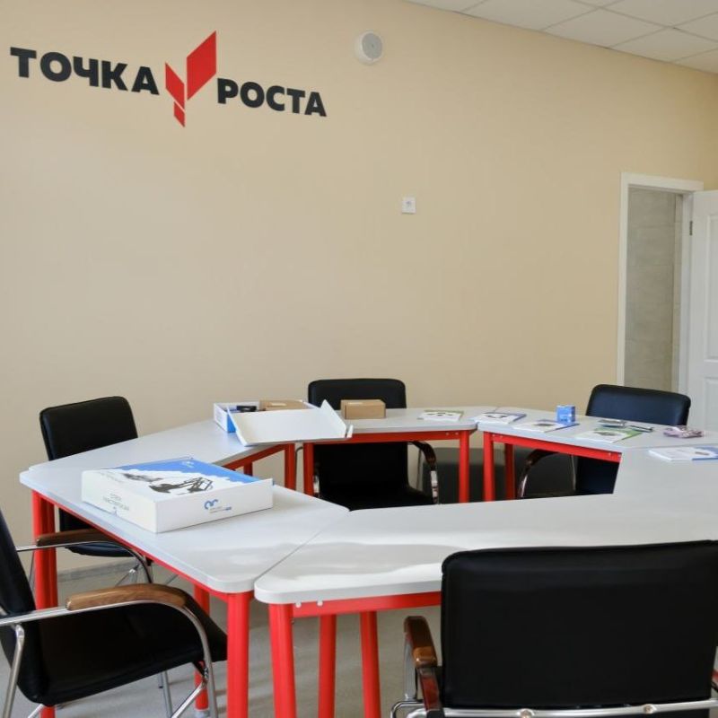 В Ливадийской школе открыли один из первых в Крыму «Атомклассов» и ещё одну «Точку роста» – уже шестую В Ливадийской школе открыли один из первых в Крыму «Атомклассов» и ещё одну «Точку роста» – уже шестую