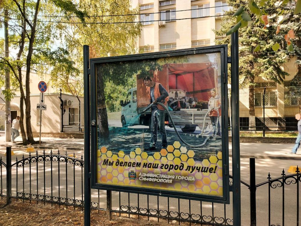 Фотовыставка, посвящённая рабочим профессиям и городским службам, открыта на центральной аллее бульвара Франко Фотовыставка, посвящённая рабочим профессиям и городским службам, открыта на центральной аллее бульвара Франко