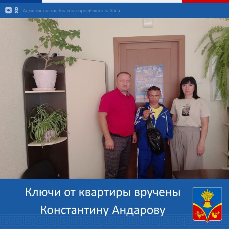 Эвелина Таирова и Константин Андаров – счастливые обладатели недвижимости Эвелина Таирова и Константин Андаров – счастливые обладатели недвижимости