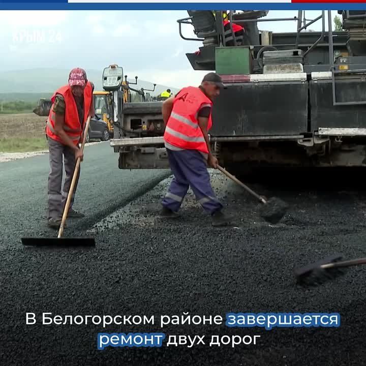 Дороги в Крыму становятся качественными и безопасными