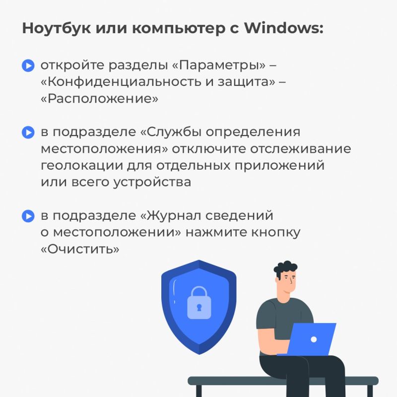 Ваше местонахождение могут определять мобильные приложения и сами устройства — телефоны и компьютеры Ваше местонахождение могут определять мобильные приложения и сами устройства — телефоны и компьютеры