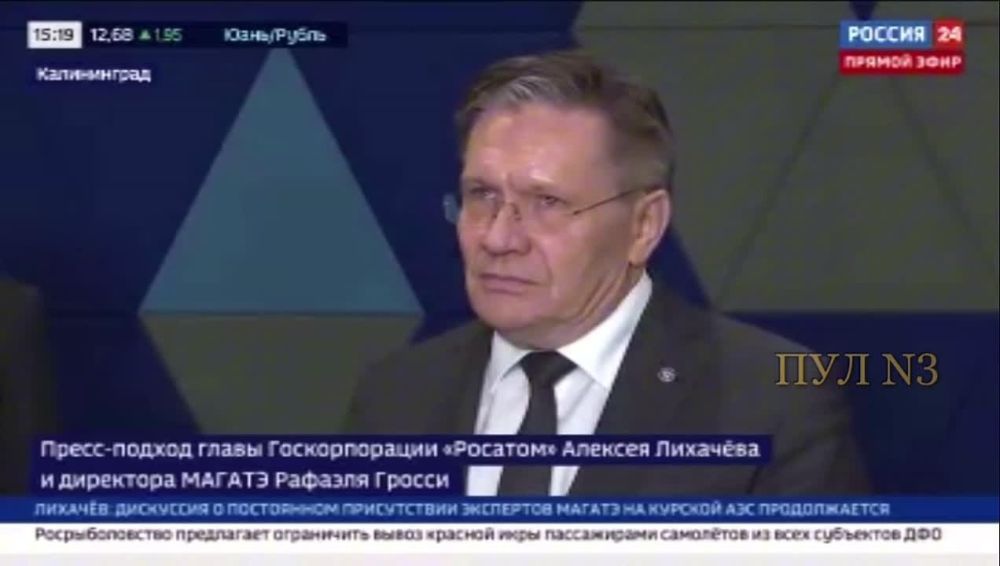Пожар. Мэр курска 2023. Ситуация с курском новости. Пожар на предприятии. Ситуация с курском новости.