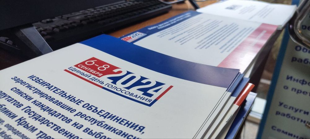 Сегодня с 8 часов утра в Феодосийском городском округе открылись все 47 избирательных участков по голосованию на выборах депутатов Государственного Совета Республики Крым и Феодосийского городского совета 3 созыва Сегодня с 8 часов утра в Феодосийском городском округе открылись все 47 избирательных участков по голосованию на выборах депутатов Государственного Совета Республики Крым и Феодосийского городского совета 3 созыва