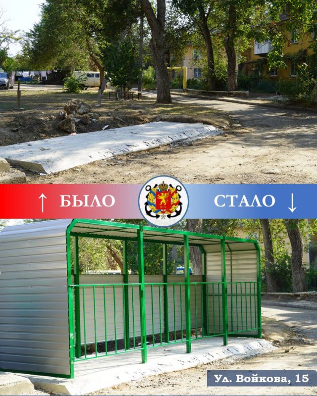 #жкх. В Керчи устанавливают контейнерные площадки для ТБО. Работа по установке новых контейнерных павильонов для сбора... #жкх. В Керчи устанавливают контейнерные площадки для ТБО. Работа по установке новых контейнерных павильонов для сбора...
