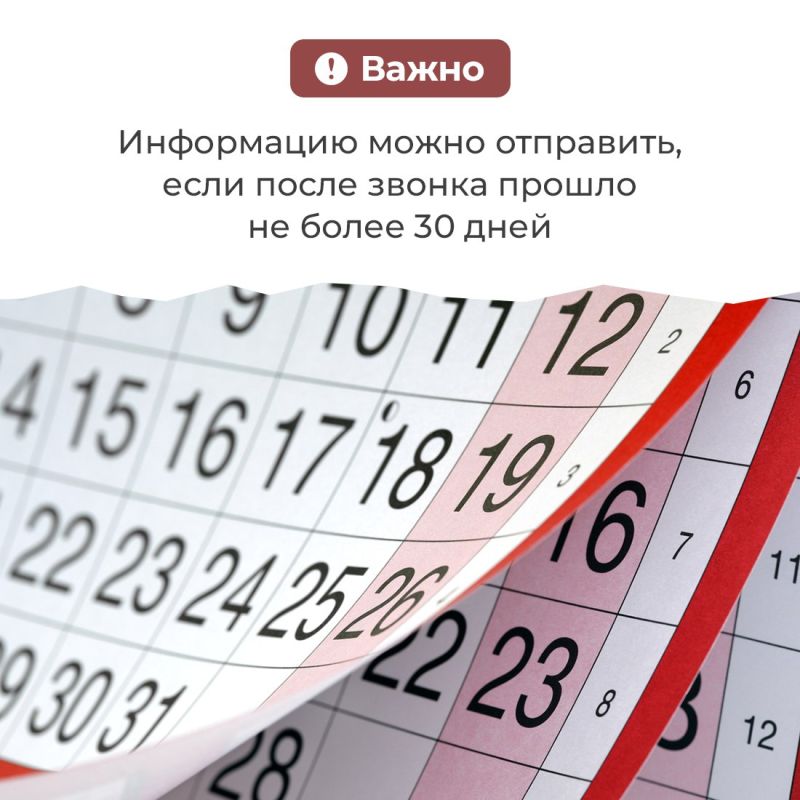 На Госуслугах можно пожаловаться на мошеннические звонки и фишинговые сайты На Госуслугах можно пожаловаться на мошеннические звонки и фишинговые сайты