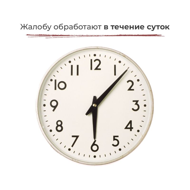 На Госуслугах можно пожаловаться на мошеннические звонки и фишинговые сайты На Госуслугах можно пожаловаться на мошеннические звонки и фишинговые сайты