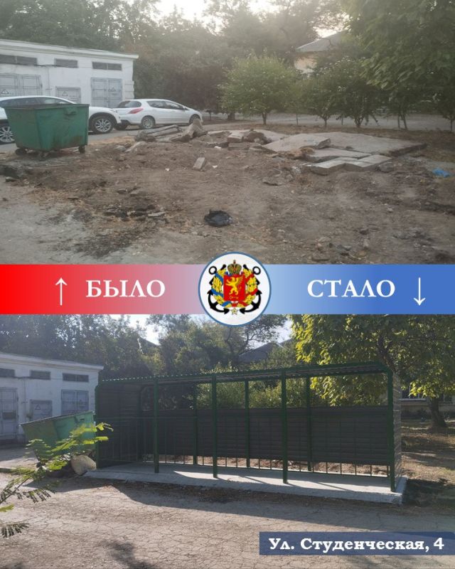 #жкх. В Керчи устанавливают контейнерные площадки для ТБО. Работа по установке новых контейнерных павильонов для сбора... #жкх. В Керчи устанавливают контейнерные площадки для ТБО. Работа по установке новых контейнерных павильонов для сбора...