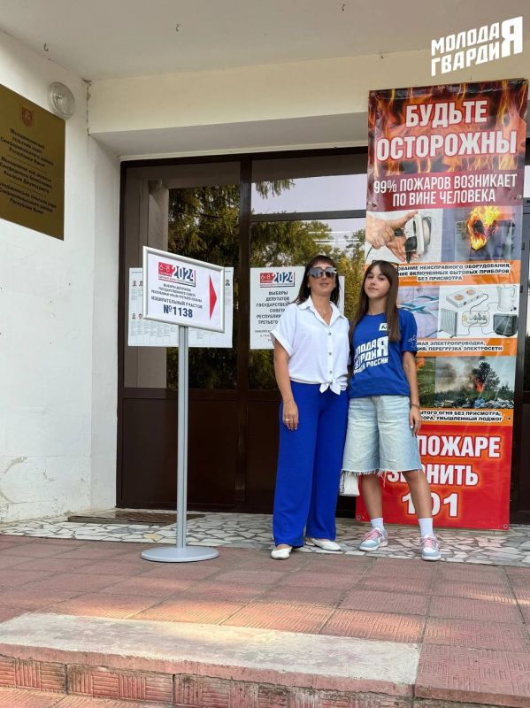 «Молодая Гвардия» Республики Крым за развитие и процветание! «Молодая Гвардия» Республики Крым за развитие и процветание!
