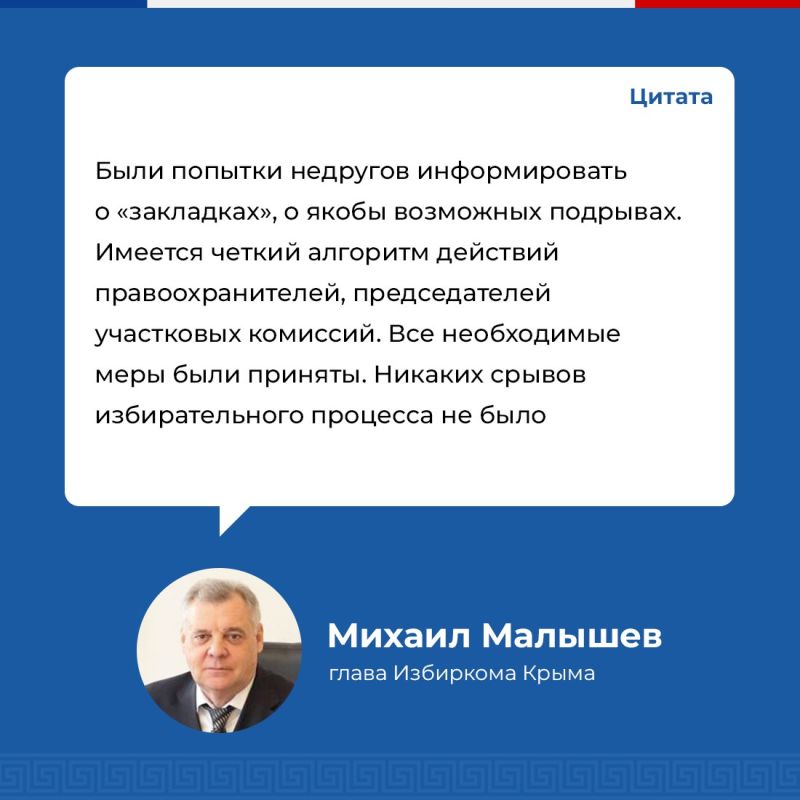Сегодня, 7 сентября, в 8:00 вновь открылись избирательные участки - голосование на выборах депутатов всех уровней продолжается Сегодня, 7 сентября, в 8:00 вновь открылись избирательные участки - голосование на выборах депутатов всех уровней продолжается