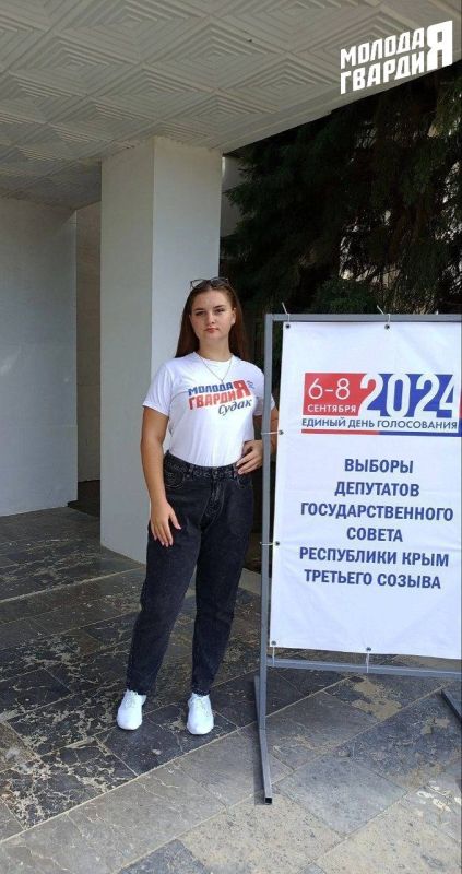 «Молодая Гвардия» Республики Крым за развитие и процветание! «Молодая Гвардия» Республики Крым за развитие и процветание!