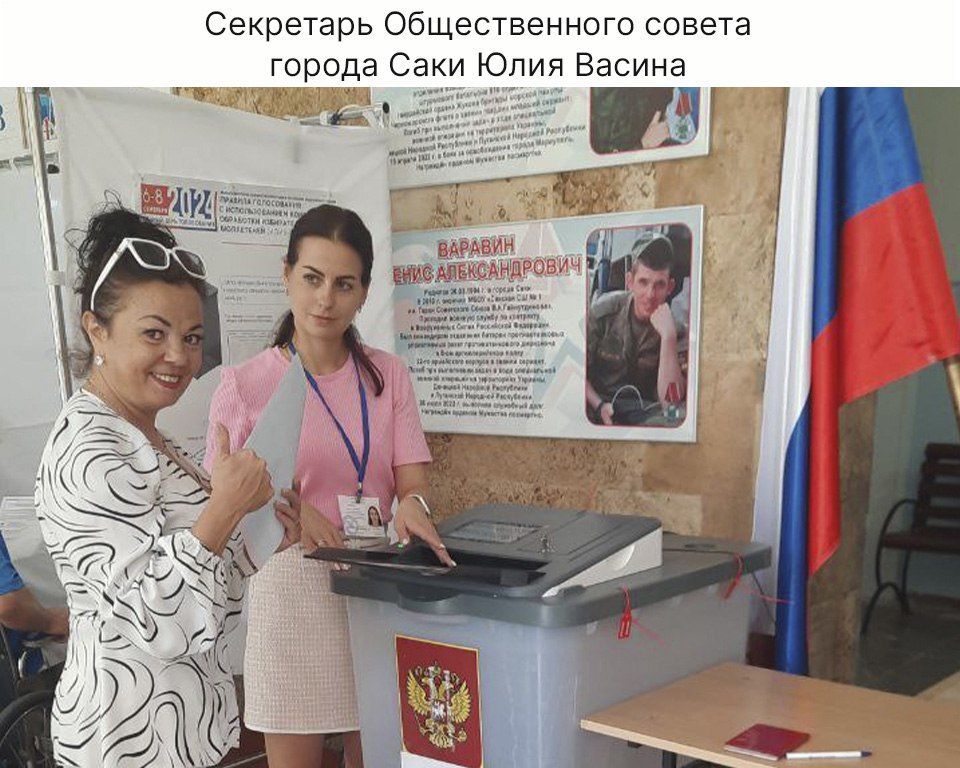 Наблюдатели от ОП РК активно участвуют в выборах и голосуют за будущее Крыма Наблюдатели от ОП РК активно участвуют в выборах и голосуют за будущее Крыма