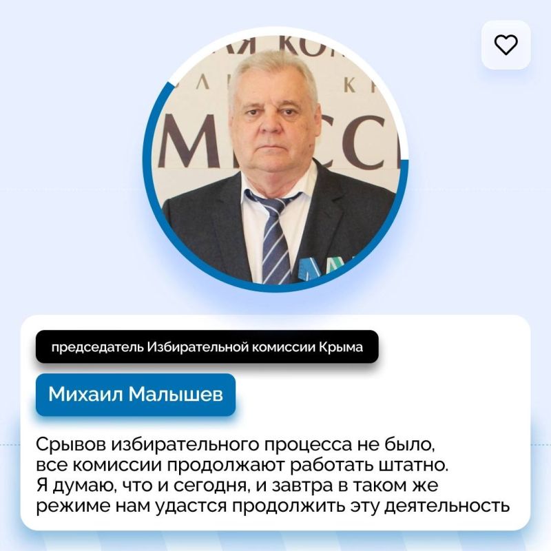 Стартовал второй день голосования на выборах депутатов крымского парламента и представительных органов власти в городах и сёлах Стартовал второй день голосования на выборах депутатов крымского парламента и представительных органов власти в городах и сёлах