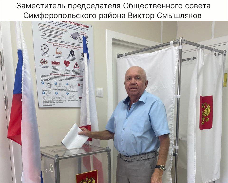 Наблюдатели от ОП РК активно участвуют в выборах и голосуют за будущее Крыма Наблюдатели от ОП РК активно участвуют в выборах и голосуют за будущее Крыма