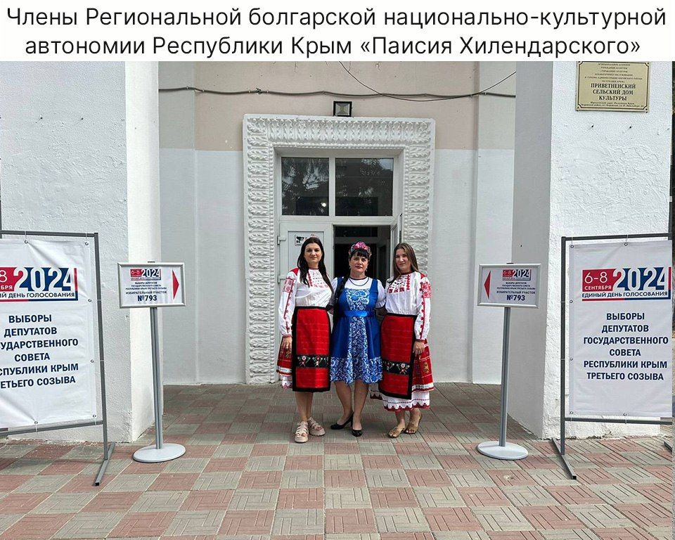 Наблюдатели от ОП РК активно участвуют в выборах и голосуют за будущее Крыма Наблюдатели от ОП РК активно участвуют в выборах и голосуют за будущее Крыма