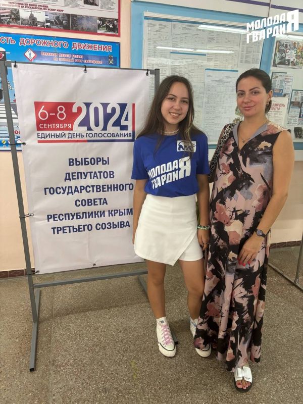 «Молодая Гвардия» Республики Крым за развитие и процветание! «Молодая Гвардия» Республики Крым за развитие и процветание!
