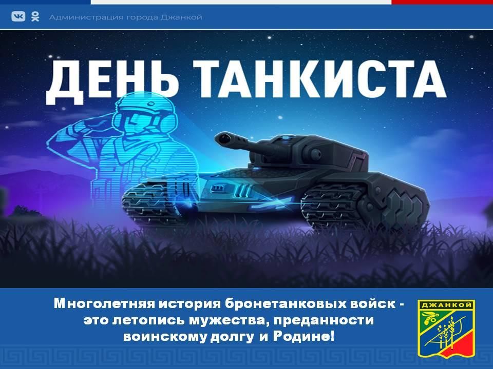 Уважаемые работники и ветераны финансовой сферы! Уважаемые работники и ветераны финансовой сферы!