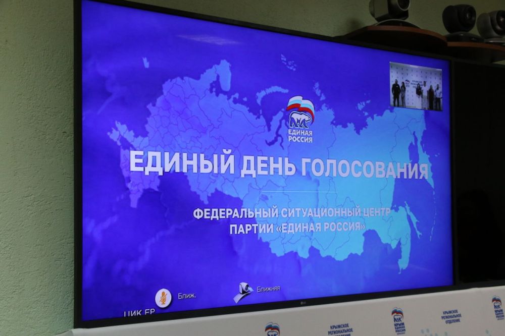 Владимир Константинов: В Крыму завершились выборы депутатов Государственного Совета Республики Крым и представительных органов муниципальных образований Владимир Константинов: В Крыму завершились выборы депутатов Государственного Совета Республики Крым и представительных органов муниципальных образований