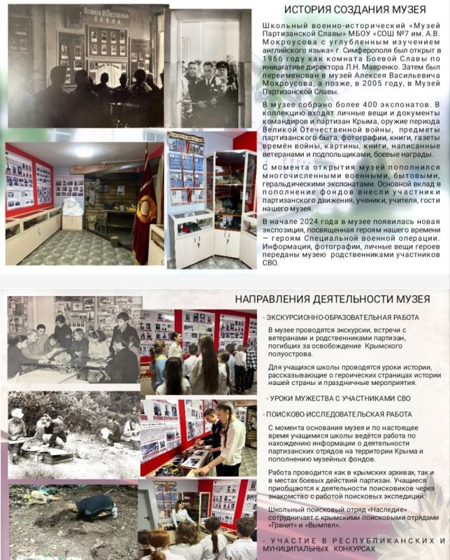 Подведены итоги федерального этапа Всероссийского конкурса музеев общеобразовательных организаций, организаций дополнительного образования и профессиональных образовательных учреждений высшего образования «Солдаты Великого Отечества» Подведены итоги федерального этапа Всероссийского конкурса музеев общеобразовательных организаций, организаций дополнительного образования и профессиональных образовательных учреждений высшего образования «Солдаты Великого Отечества»