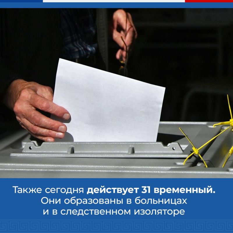 В Крыму начался заключительный день голосования за депутатов Государственного Совета и представительных органов муниципалитетов В Крыму начался заключительный день голосования за депутатов Государственного Совета и представительных органов муниципалитетов