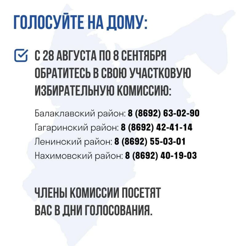 Владимир Немцев: Сегодня, 8 сентября — заключительный день голосования на выборах депутатов Законодательного Собрания города Севастополя Владимир Немцев: Сегодня, 8 сентября — заключительный день голосования на выборах депутатов Законодательного Собрания города Севастополя