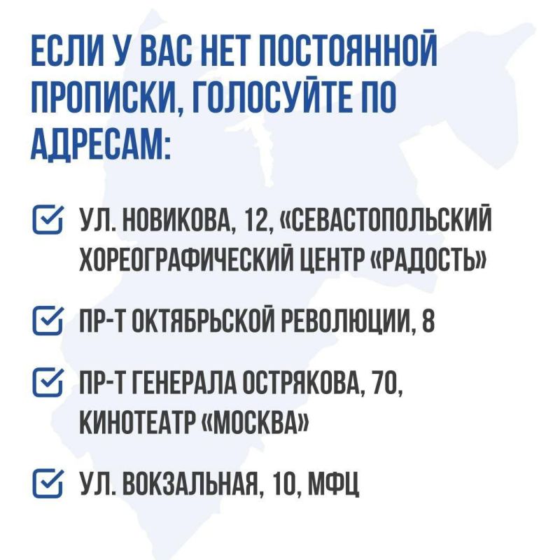 Владимир Немцев: Сегодня, 8 сентября — заключительный день голосования на выборах депутатов Законодательного Собрания города Севастополя Владимир Немцев: Сегодня, 8 сентября — заключительный день голосования на выборах депутатов Законодательного Собрания города Севастополя