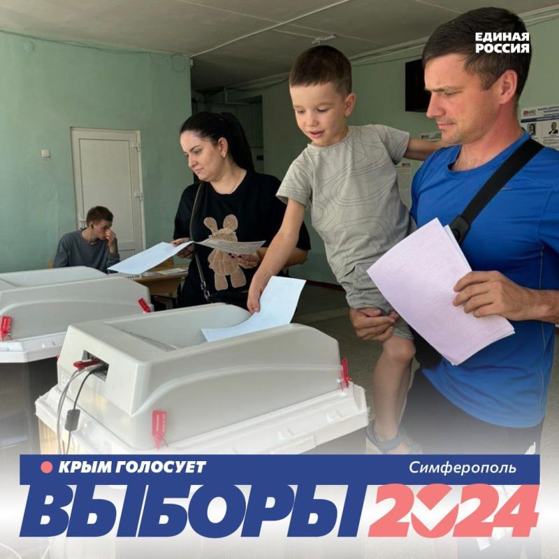 Владимир Константинов: 8 сентября — последний день, когда крымчане могут проголосовать на выборах депутатов Государственного Совета Республики Крым и представительных органов муниципальных образований Владимир Константинов: 8 сентября — последний день, когда крымчане могут проголосовать на выборах депутатов Государственного Совета Республики Крым и представительных органов муниципальных образований