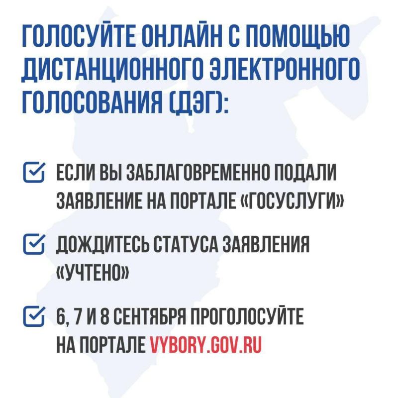 Владимир Немцев: Сегодня, 8 сентября — заключительный день голосования на выборах депутатов Законодательного Собрания города Севастополя Владимир Немцев: Сегодня, 8 сентября — заключительный день голосования на выборах депутатов Законодательного Собрания города Севастополя