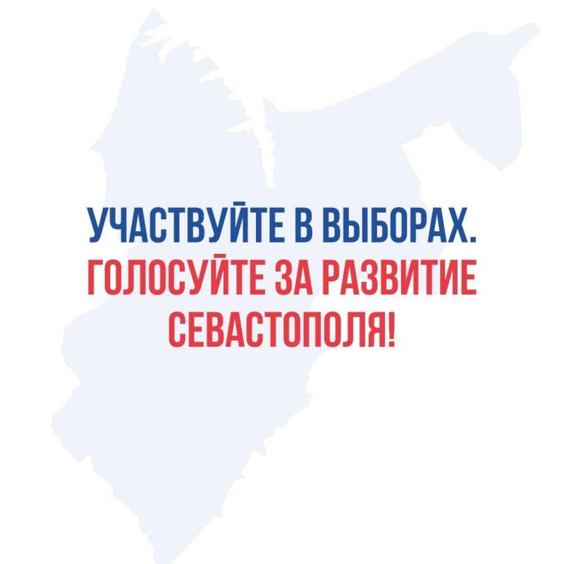 Владимир Немцев: Сегодня, 8 сентября — заключительный день голосования на выборах депутатов Законодательного Собрания города Севастополя Владимир Немцев: Сегодня, 8 сентября — заключительный день голосования на выборах депутатов Законодательного Собрания города Севастополя