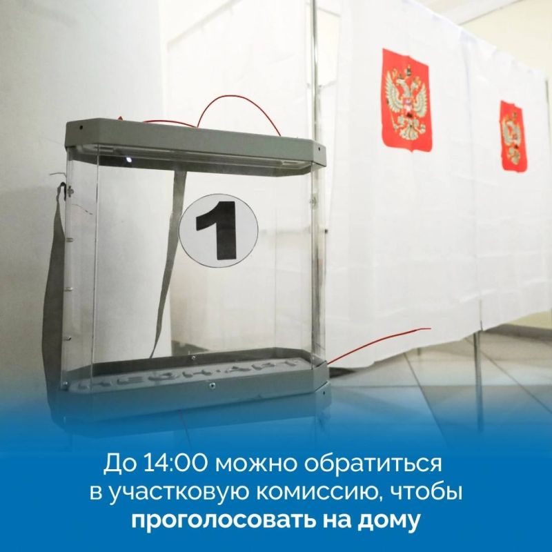 Сегодня, 8 сентября, продолжается голосование на выборах депутатов крымского парламента и представительных органов власти в городах и сёлах Сегодня, 8 сентября, продолжается голосование на выборах депутатов крымского парламента и представительных органов власти в городах и сёлах