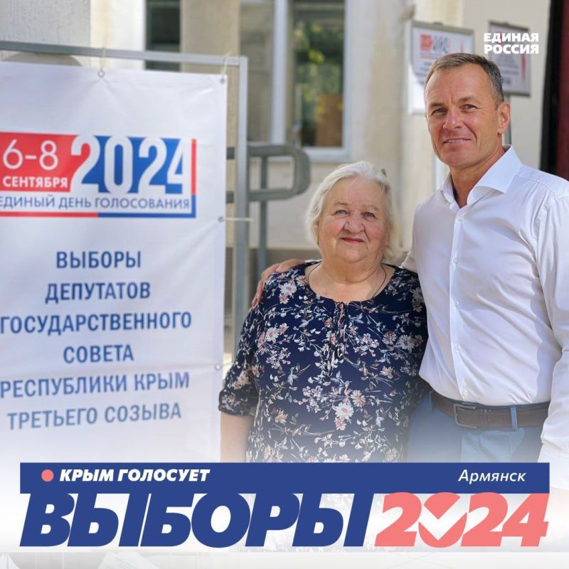 Владимир Константинов: 8 сентября — последний день, когда крымчане могут проголосовать на выборах депутатов Государственного Совета Республики Крым и представительных органов муниципальных образований Владимир Константинов: 8 сентября — последний день, когда крымчане могут проголосовать на выборах депутатов Государственного Совета Республики Крым и представительных органов муниципальных образований