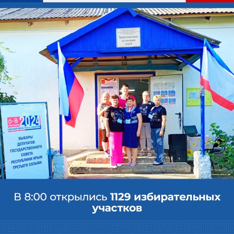 В Крыму начался заключительный день голосования за депутатов Государственного Совета и представительных органов муниципалитетов В Крыму начался заключительный день голосования за депутатов Государственного Совета и представительных органов муниципалитетов