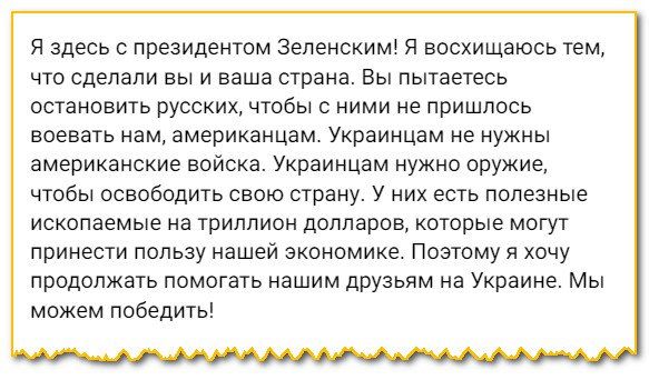 Зачем американцам русский Донбасс? Сенатор проговорился уже не раз Зачем американцам русский Донбасс? Сенатор проговорился уже не раз
