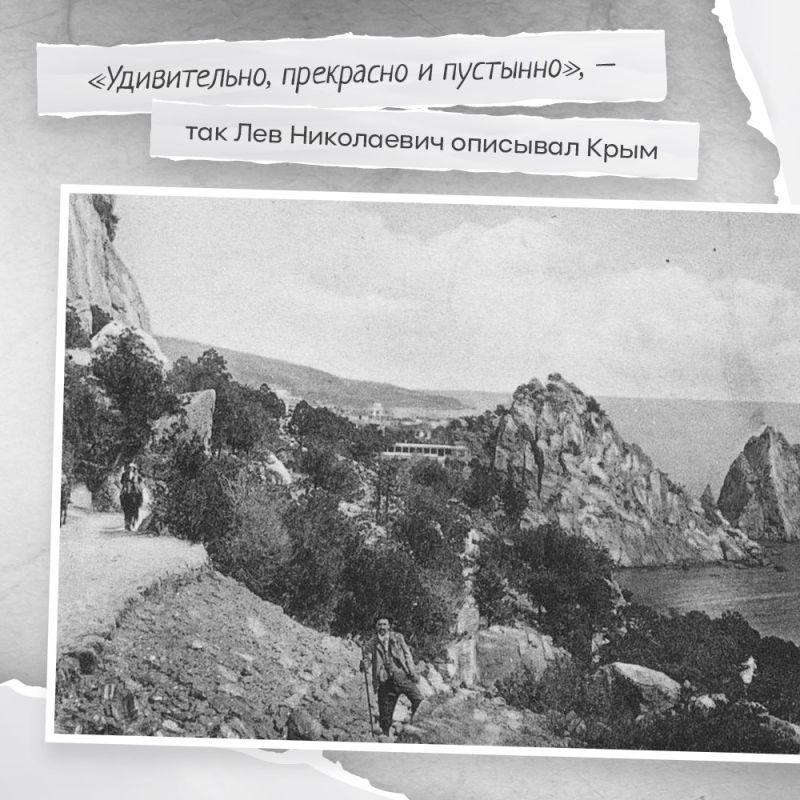 9 сентября день рождения величайшего русского писателя и философа Льва Толстого, подарившего мировой классической литературе множество шедевров 9 сентября день рождения величайшего русского писателя и философа Льва Толстого, подарившего мировой классической литературе множество шедевров