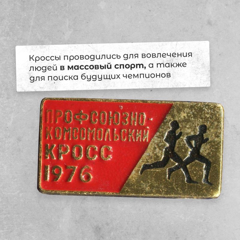 Уже в это воскресенье в Крыму, как и во всей стране, пройдёт «Кросс нации» Уже в это воскресенье в Крыму, как и во всей стране, пройдёт «Кросс нации»