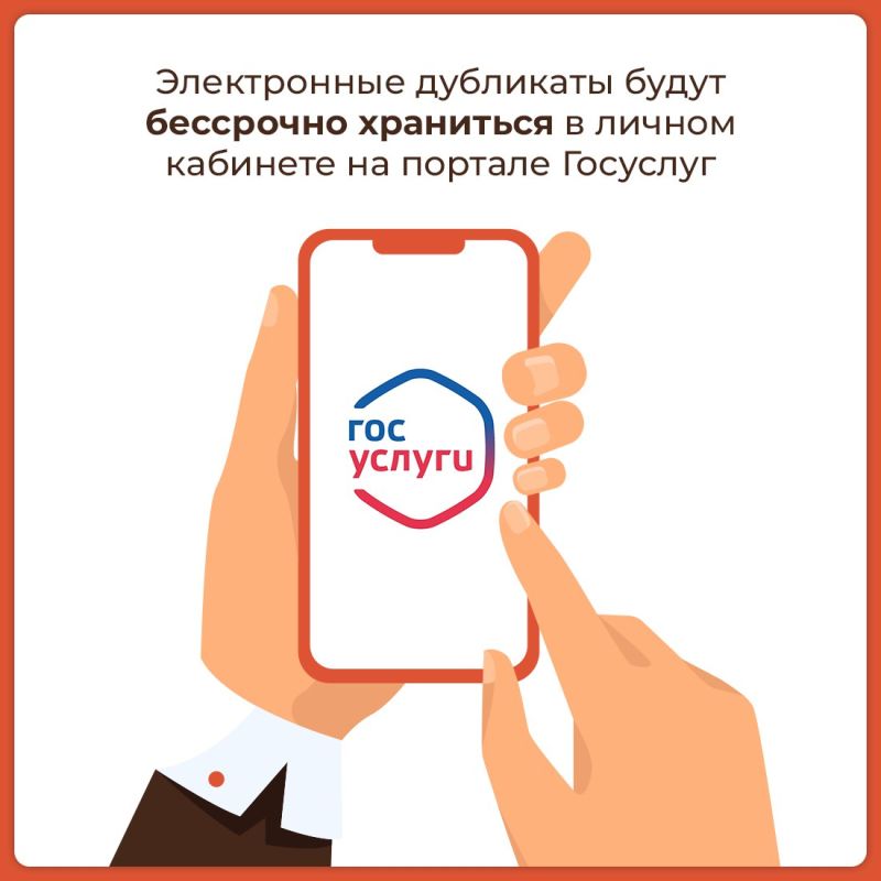 Портал Госуслуги облегчает жизнь, позволяя решать многие вопросы, не выходя из дома — онлайн Портал Госуслуги облегчает жизнь, позволяя решать многие вопросы, не выходя из дома — онлайн